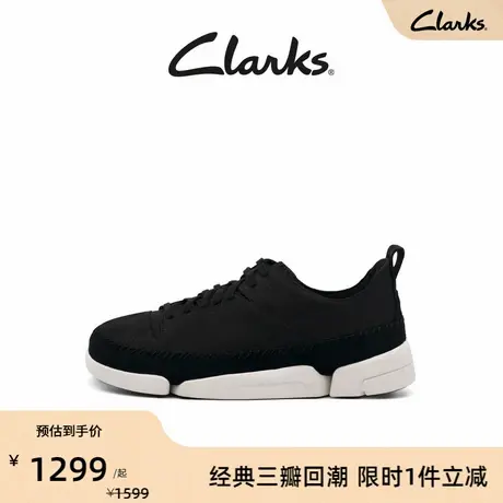 【三瓣鞋2.0】Clarks其乐Trigenic系列男女轻盈三瓣底休闲运动鞋商品大图