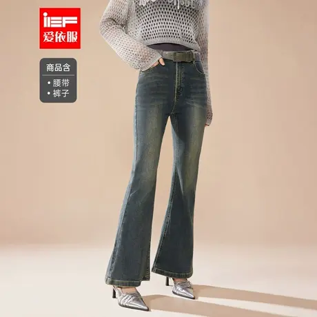 IEF/爱依服裤子2025秋季新款港式复古通勤女人味修身牛仔喇叭裤图片