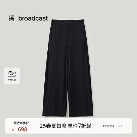 播商场同款黑色宽松阔腿休闲裤女25夏季新款轻薄长裤BDS2KD2432图片