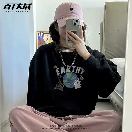卡通涂鸦快乐星球小狗印花圆领卫衣女秋季可爱休闲正肩情侣上衣图片