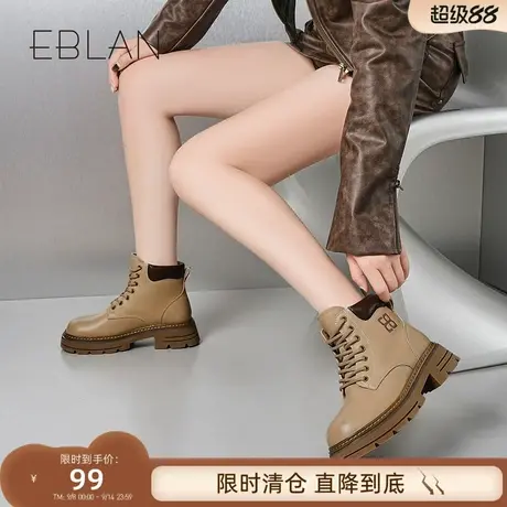 EBLAN/伊伴【99清仓福利】厚底英伦风马丁靴女复古百搭骑士靴短靴商品大图