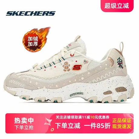 斯凯奇圣诞姜饼鞋女鞋2025春夏新款雪饼复古加绒熊猫鞋时尚运动鞋商品大图