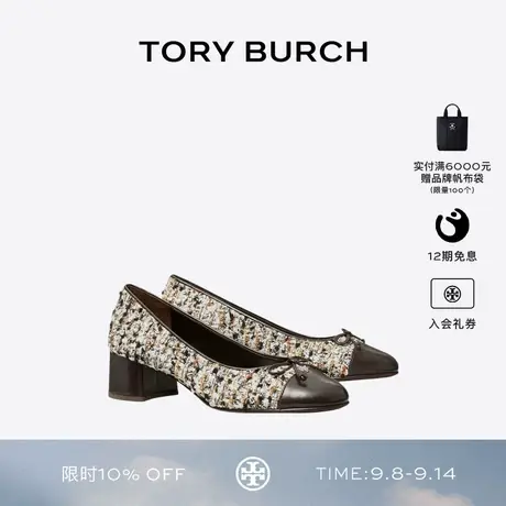 TORY BURCH 汤丽柏琦 拼色高跟鞋单鞋女鞋 175235商品大图