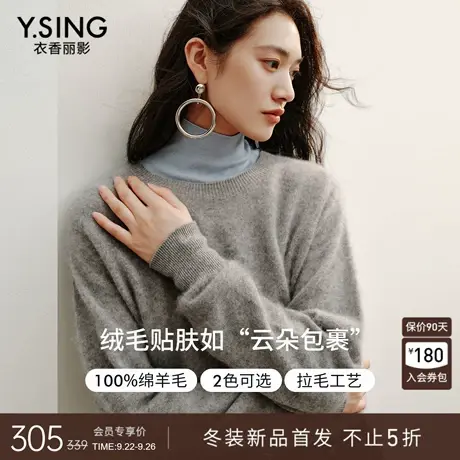 衣香丽影100%羊毛绒感针织衫女2025年冬装新款拉毛温暖感灰色上衣商品大图