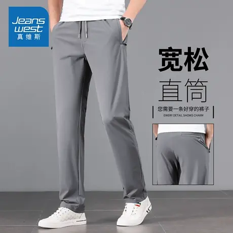 KZH真维斯高端商务西裤男士秋季新款宽松直筒裤中年潮流休闲长裤商品大图