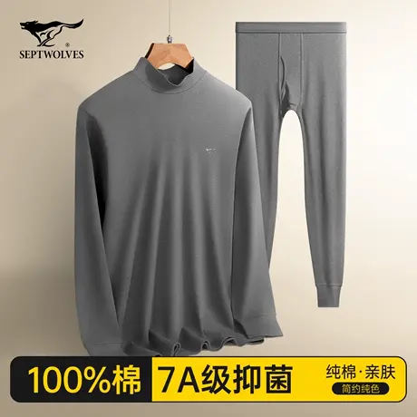 七匹狼秋衣秋裤套装男士纯棉半高领打底全棉毛衫冬季保暖内衣男款商品大图