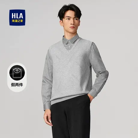 HLA/海澜之家时尚条纹双领针织衫25秋新款V领背心假两件打底衫男商品大图