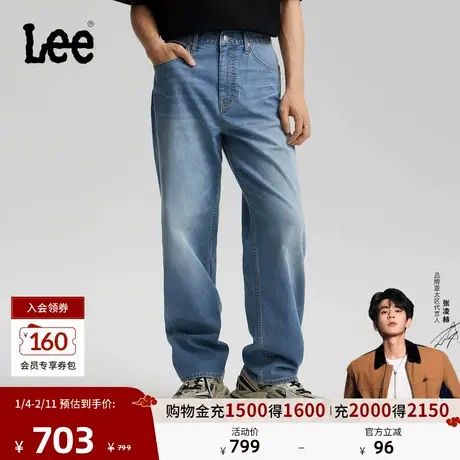 【张凌赫代言】Lee26春夏新轻薄761宽松阔腿牛仔裤中浅蓝男潮流商品大图