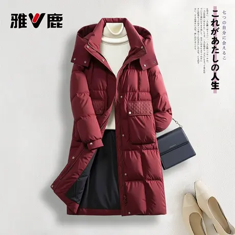 2025雅鹿官方新款冬加厚时尚女款显瘦保暖长款羽绒服外套防寒服商品大图