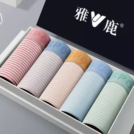 雅鹿男士内裤秋冬无痕短裤衩青少年2024新款宽松抗菌四角裤底裤头商品大图