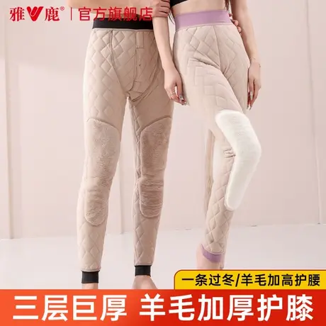 雅鹿保暖裤男款加绒加厚秋裤男女士羊毛打底绒裤东北保温棉裤冬季商品大图
