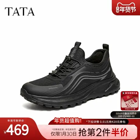 TATA他她男鞋2026夏季新款商场同款舒适百搭休闲运动鞋QJK01BM6商品大图