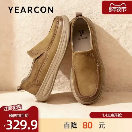 意尔康皮鞋男2026春季新款真皮一脚蹬舒适乐福鞋轻便商务休闲男鞋商品大图