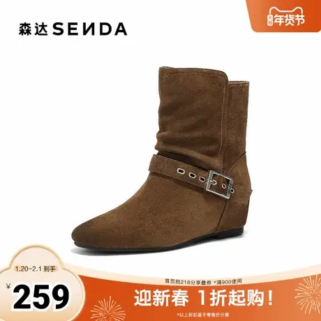 森达时装靴女2025冬新西部皮带扣内增高休闲中筒靴ZTI70DZ5图片