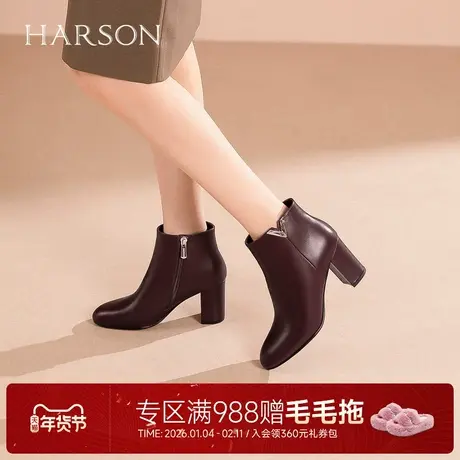 哈森气质真皮时装靴女2025秋冬新款粗跟增高百搭短靴HA259915图片