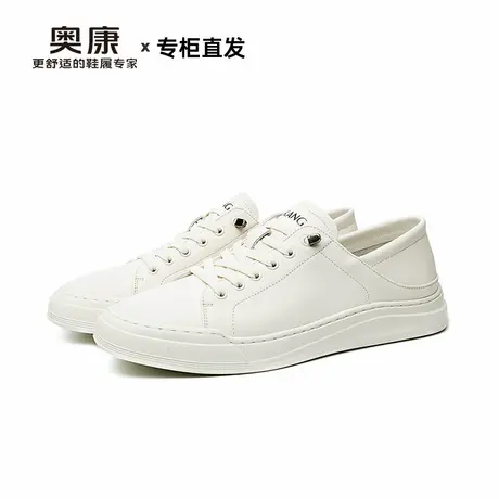 奥康男鞋真皮英伦商务小白鞋男2026新款男士休闲鞋真皮软底板鞋潮商品大图