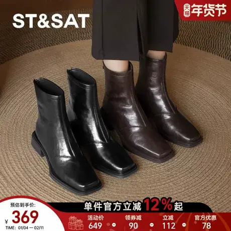 星期六黑色羊皮短靴女2025新款秋冬英伦风切尔西靴瘦瘦靴子马丁靴商品大图