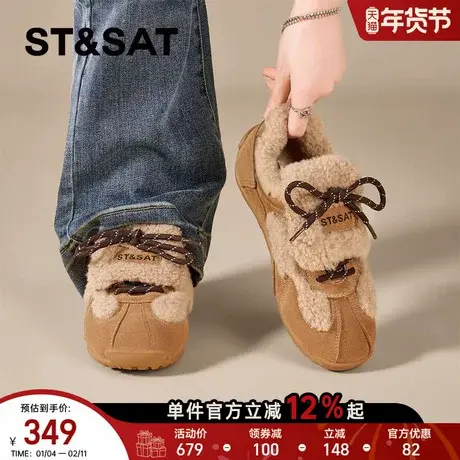 星期六加绒德训鞋女2025年冬季新款厚底复古百搭保暖通勤毛毛棉鞋商品大图