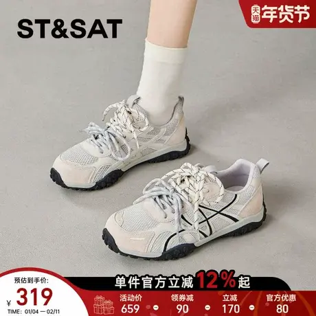 星期六平底德训鞋女2026年春季新款双系带米白色阿甘鞋百搭休闲鞋商品大图