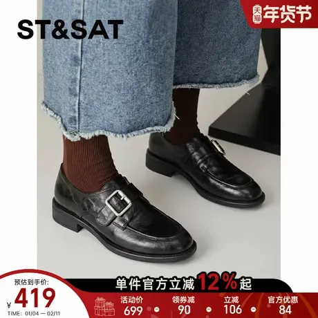 星期六方头深口平跟乐福鞋女2026春季新款棕色牛皮真皮通勤单鞋图片