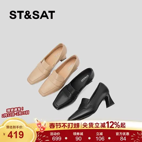 星期六高跟乐福鞋女新款头层羊皮杏色高跟鞋方头一脚蹬浅口女单鞋商品大图