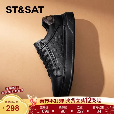 星期六男士休闲皮鞋2026新款春季增高板鞋软底通勤防滑高级感男鞋商品大图