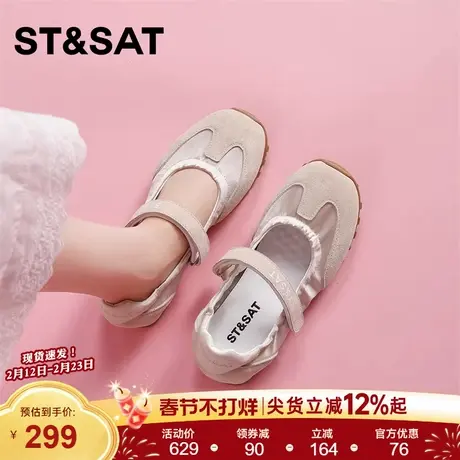 星期六芭蕾玛丽珍鞋女平底春季新款软底一字带浅口单鞋配裙子商品大图