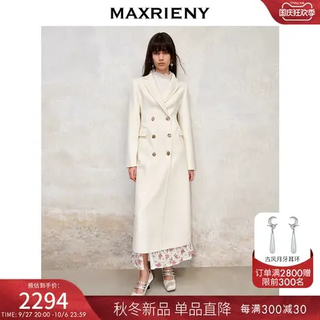 MAXRIENY精致复古风奶白色双面呢大衣2023秋冬新款极简羊毛外套女商品大图