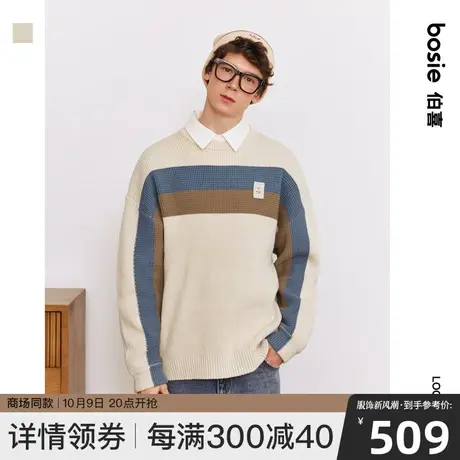 【商场同款】bosie2023年冬季新款毛衫男情侣撞色菠萝纹拼接毛衣图片