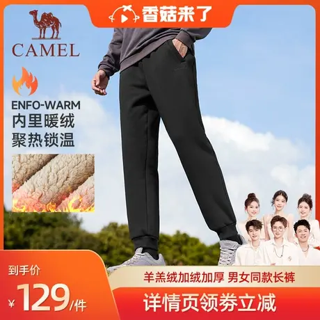 【香菇来了】骆驼羊羔绒加绒运动裤2023男女秋冬季束脚休闲卫裤商品大图