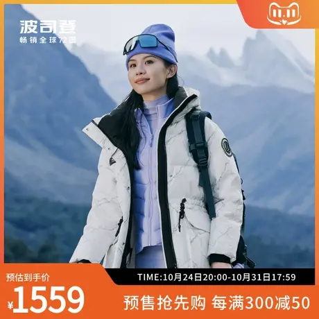 波司登奥莱冬季新款短款经典极寒工装保暖连帽宽松面包服羽绒服女图片