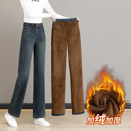 加绒阔腿牛仔裤女宽松直筒显瘦2023年秋冬新款高腰加厚复古休闲裤商品大图