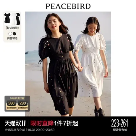 太平鸟海德庄园连衣裙夏季新款法式复古别致长款碎花裙子女图片