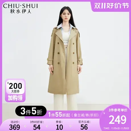 秋水伊人卡其色长款风衣2023年秋冬新款女装宽松直筒单排扣外套女图片