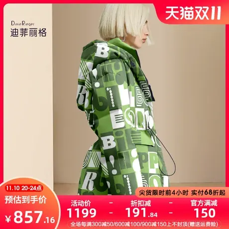 迪菲丽格欧货字母印花连帽羽绒服女2023新款冬季气质收腰保暖外套商品大图