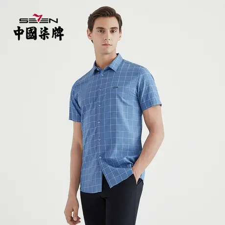 柒牌男装清仓休闲短袖衬衫夏季男士时尚百搭格子衬衫青年短衬商品大图