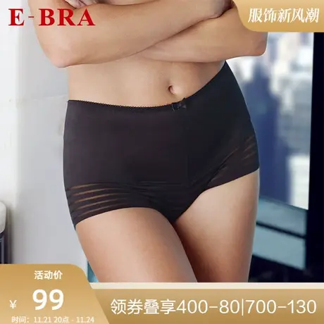 Q安莉芳旗下E-BRA女士棉质底档无痕内裤包臀中腰平角裤K13091图片