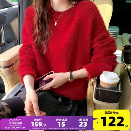 唐狮2023节日感毛绒绒圆领女毛衣秋冬新款过年红色套头毛线衫PO图片