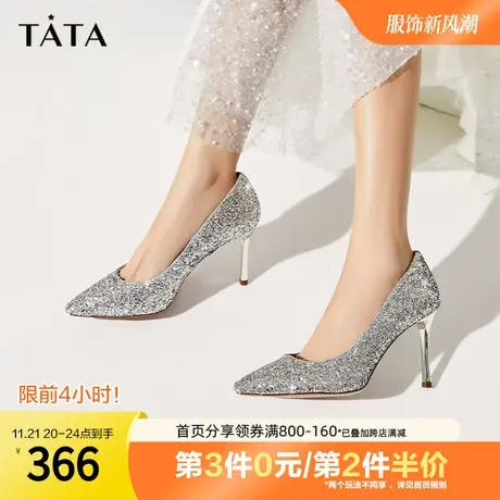 Tata他她尖头银色奥莱高跟鞋法式浅口单鞋女2023秋季新款7ZD04CQ3图片