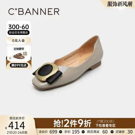 千百度女鞋春季新款单鞋低跟一脚蹬法式晚晚风浅口平跟气质名媛商品大图