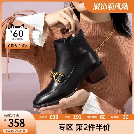 千百度秋冬季新气质特色金属饰扣优雅拉链舒适低跟短筒女靴图片