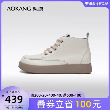 【门店发货】奥康女鞋秋季新款真皮平底舒适高帮靴子日常潮商品大图