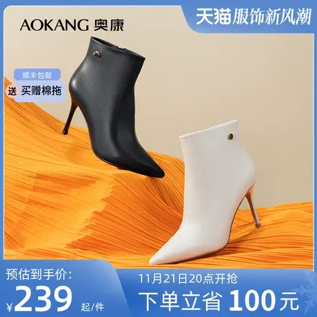 奥康女鞋 2023冬季新款尖头细高跟短靴时尚气质优雅百搭显瘦踝靴图片