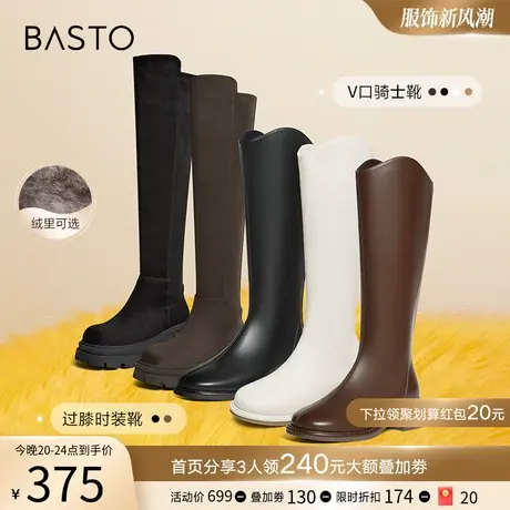 百思图23冬商场同款加绒V口高筒骑士靴女过膝长筒靴棉鞋MD101DG3Z商品大图