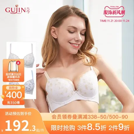 【2件装】古今内衣女女聚拢文胸棉质蕾丝文胸罩0I8169*2图片