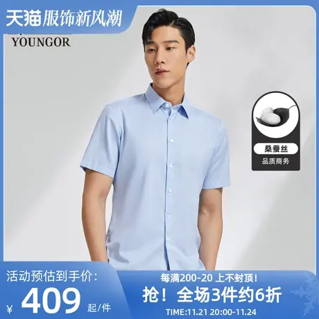 【100支桑蚕丝】雅戈尔夏季新品男士高端商务DP免烫格纹短袖衬衫商品大图