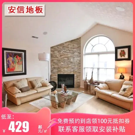 安信美国红橡纯实木仿古地板灰色全实木原木天然环保商品大图