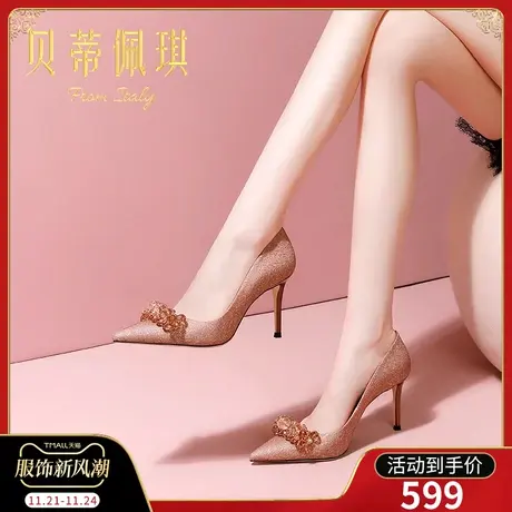 春季水钻尖头高跟鞋子女2024年新款秋款细跟高跟浅口单鞋女百搭图片