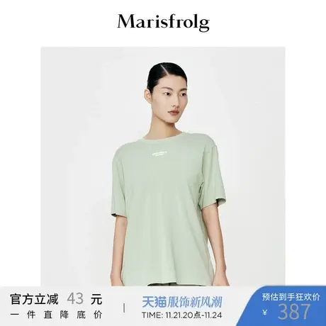 【奥莱清仓】玛丝菲尔T恤图片