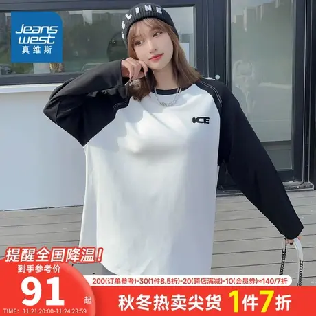 KI真维斯女装2024春季新款时尚宽松中长款休闲圆领长袖潮流T恤衫图片